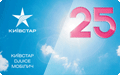 Киевстар 25 грн.