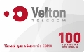Ваучер Велтон (CDMA) 100 грн.