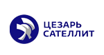 Цезарь Сателлит