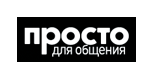 Просто для общения