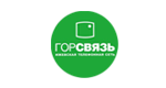 Горсвязь Телефон