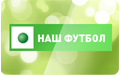 Телеканал «НТВ-ПЛЮС — Наш футбол»