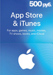 iTunes / App Store Gift Card 500 RUB RU-регион