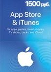 iTunes / App Store Gift Card 1500 RUB RU-регион