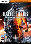 Battlefield 3 Premium Edition (игра + 5 дополнений)