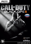 Call of Duty: Black Ops II. Расширенное издание