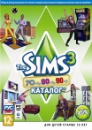The Sims 3: 70-е, 80-е, 90-е
