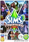 The Sims 3 Студенческая жизнь