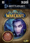 World of Warcraft Time Card 30 дней RU-регион